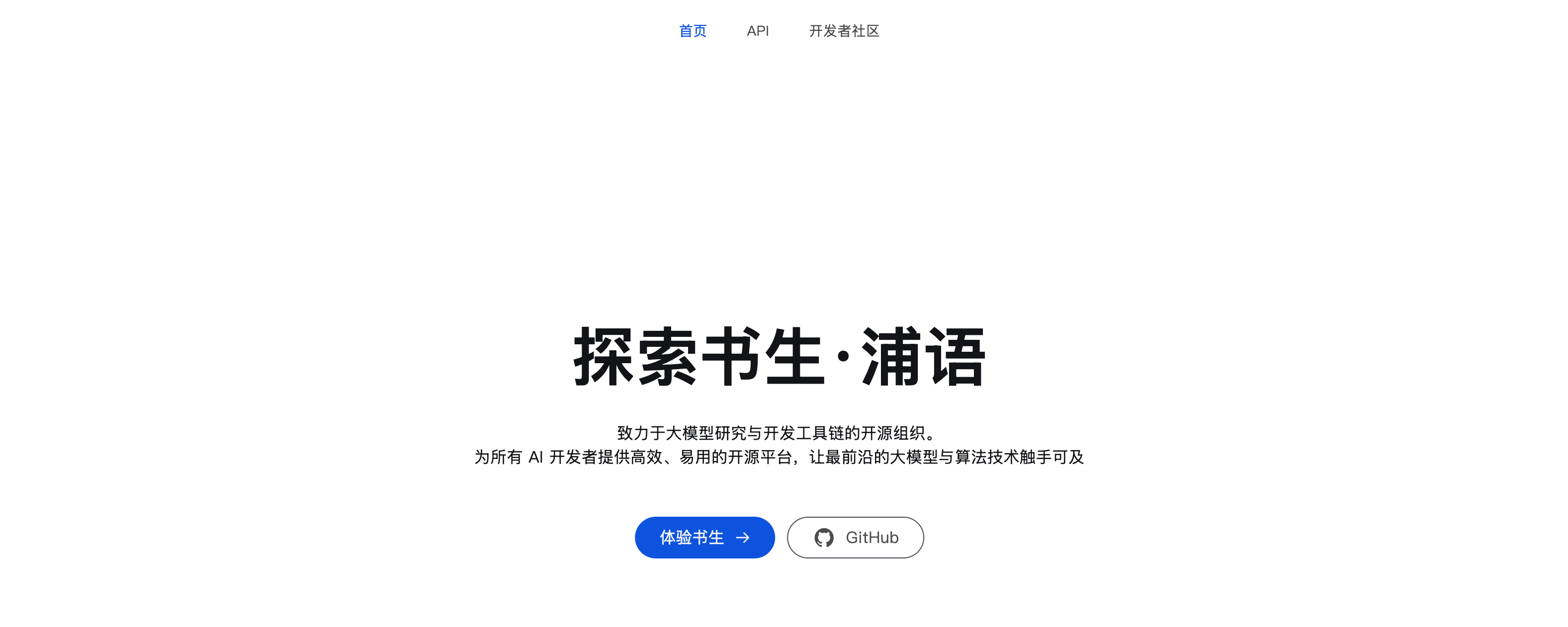 image-20250901222215856